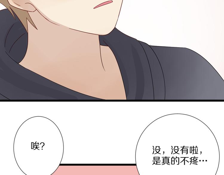 第12话 总裁被小舅子讨厌啦？61