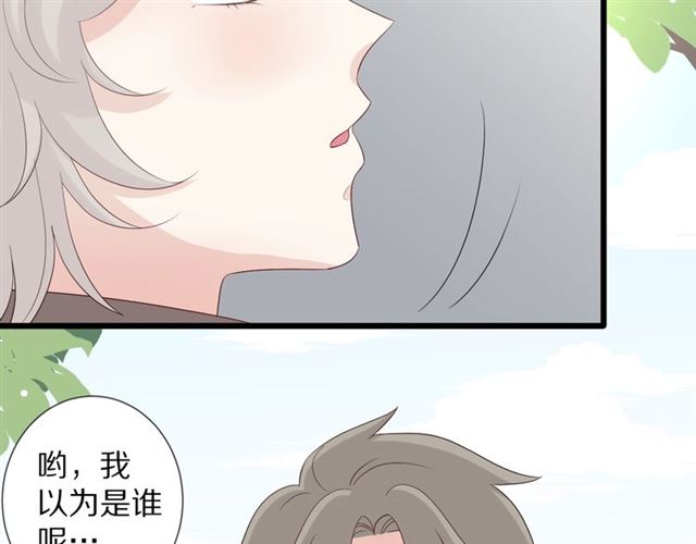 第35话 失落18