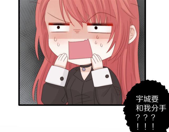 第42话 坦白4