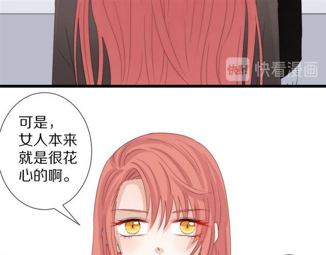 第42话 坦白23