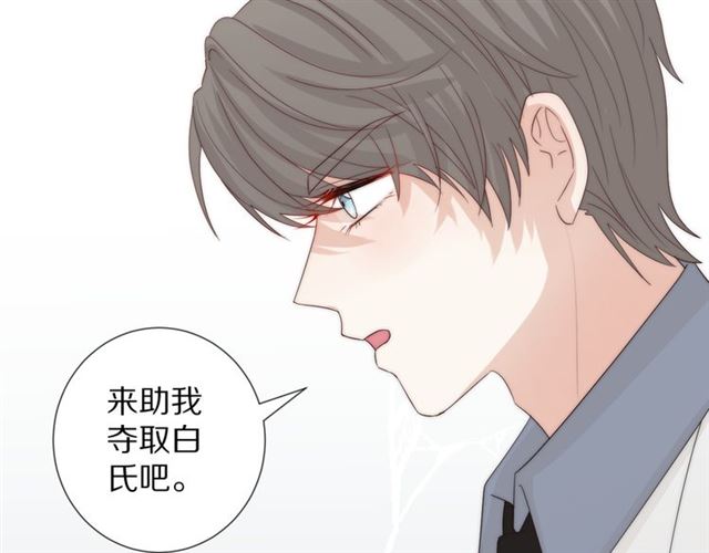 第43话诱惑15