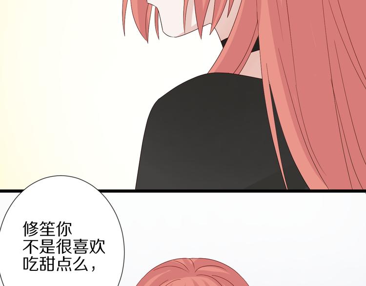 第13话 姐控弟弟与总裁抢女皇68
