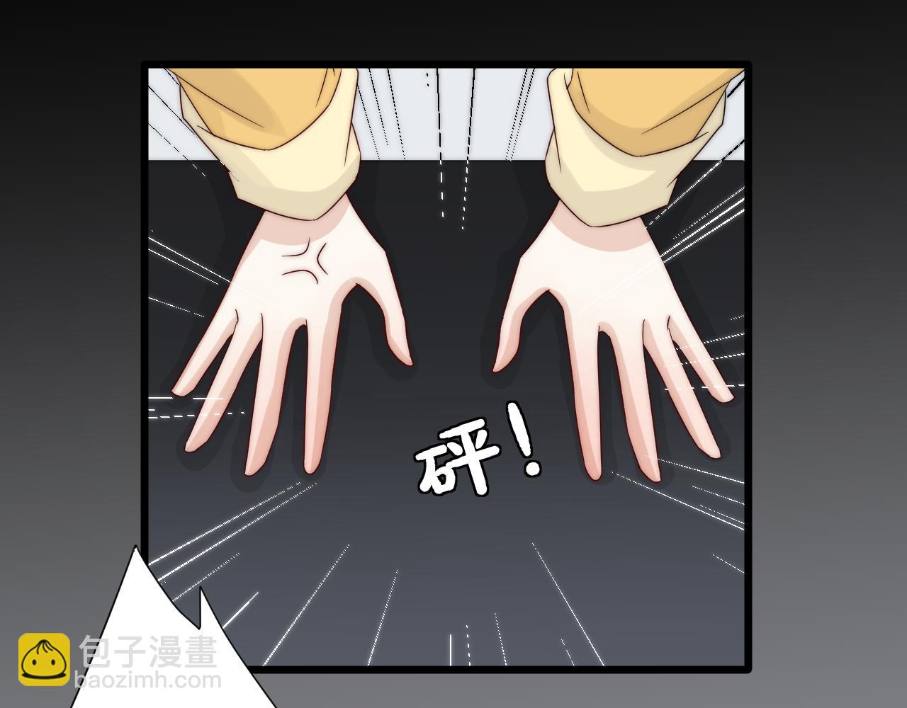 第45话 隐情54