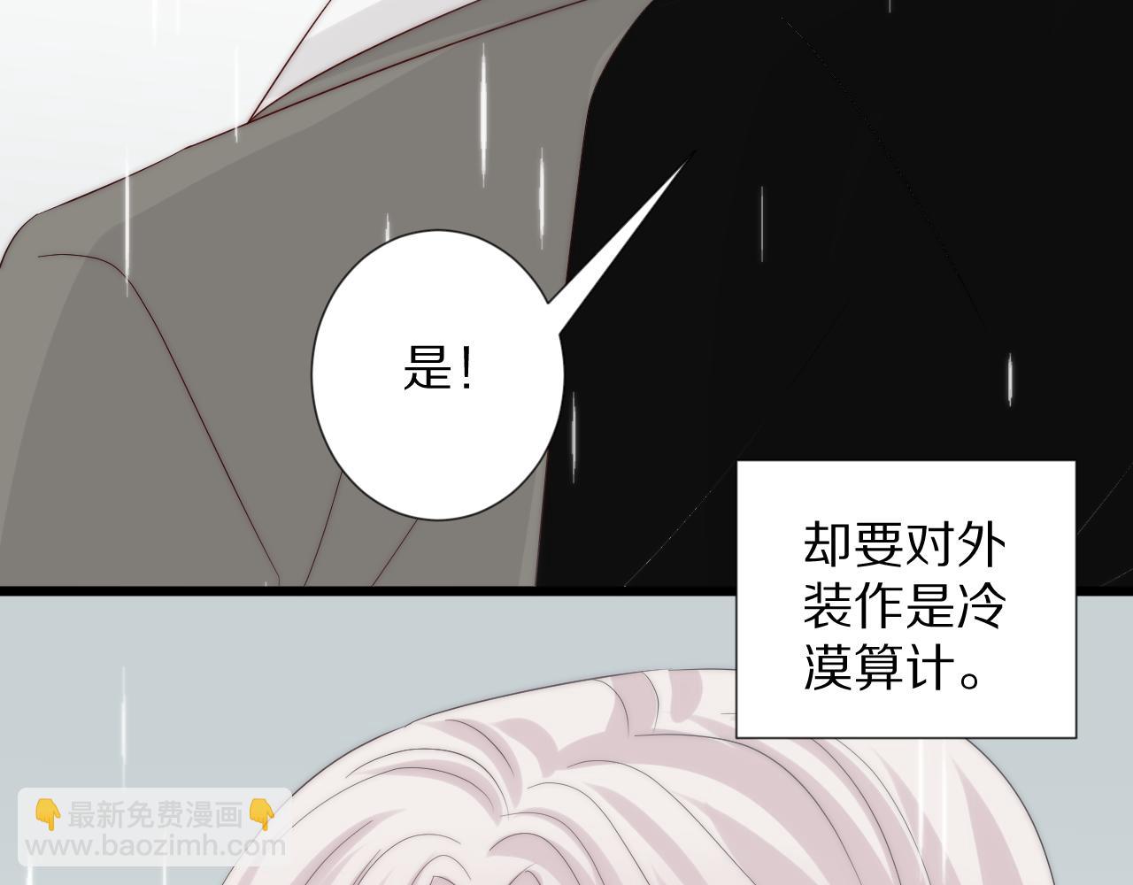 第46话 疏忽66