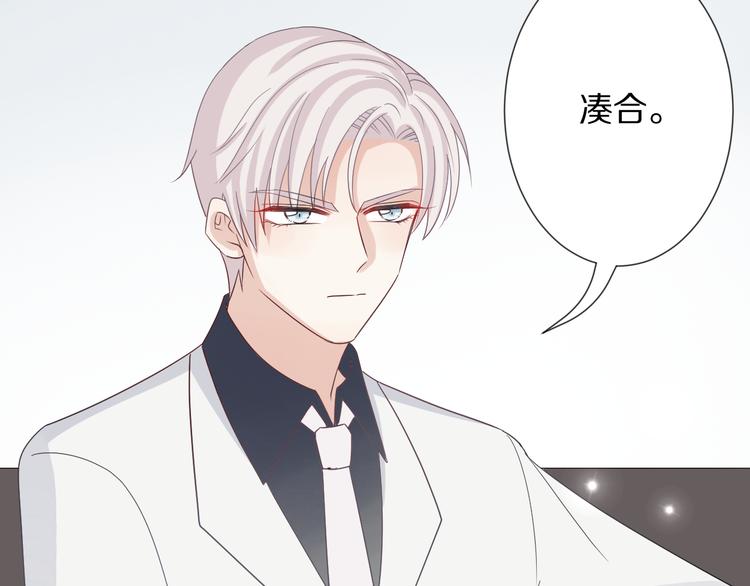 第6话  强行撩女皇的总裁上线99