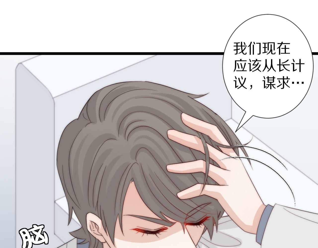 第45话 隐情72