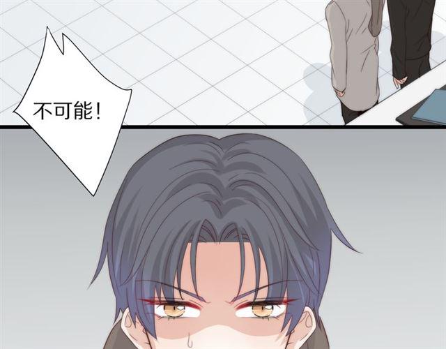 第41话 痛击13