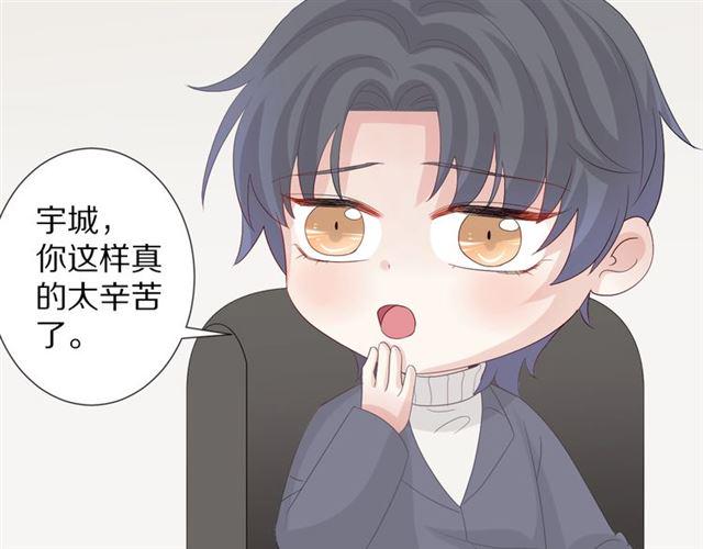 第36话 反将一军17
