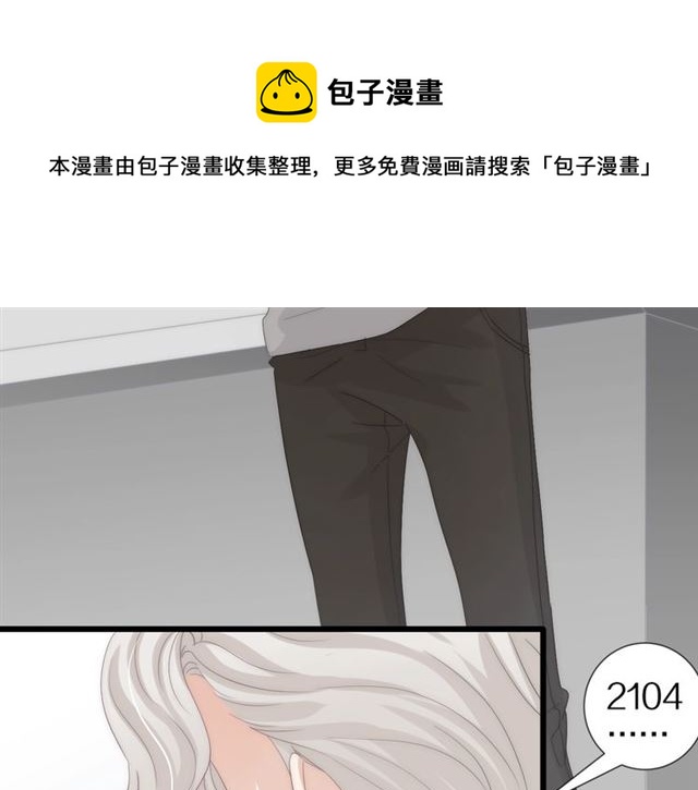 第37话美少年要出道？！60