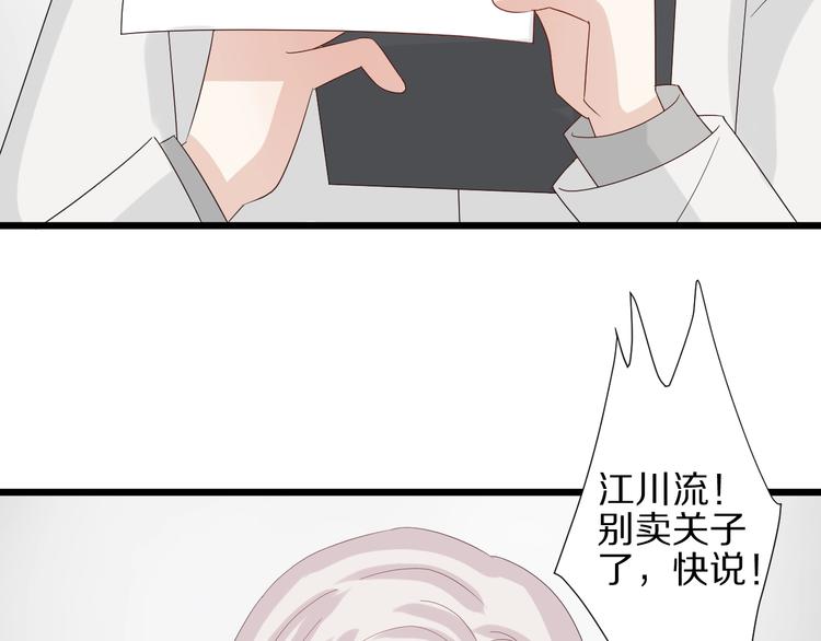 第21话 有人盯上女皇啦？！6