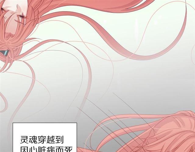 第33话 偿还4