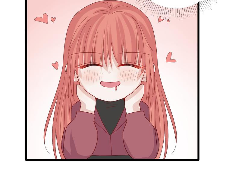 第14话 女皇入职遭闲言碎语？77