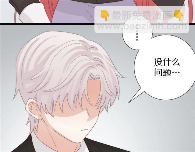 第42话 坦白25
