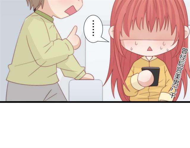 第42话坦白63