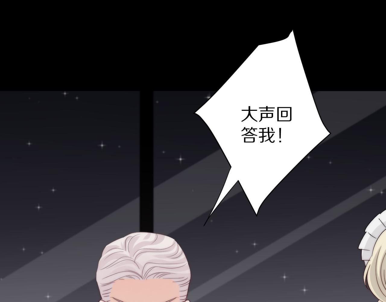 第46话 疏忽22