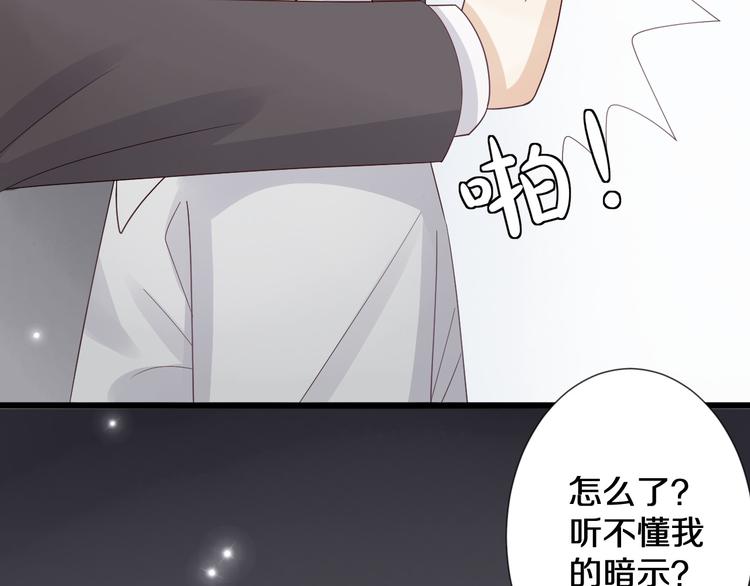 第1话  女皇穿越PK霸道总裁82