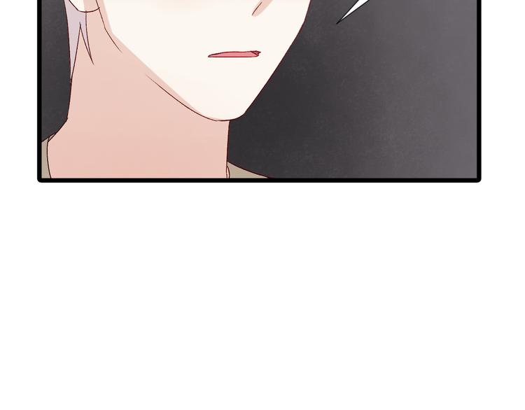第10话 女皇见家长的样子是？113