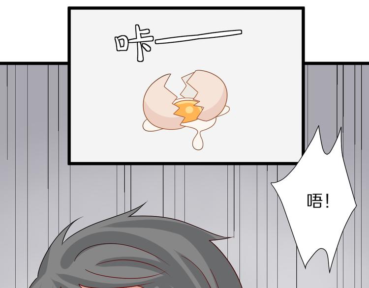 第3话  总攻女皇展示虐渣技巧114