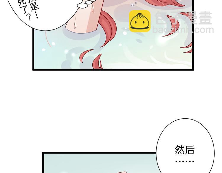 第2话 渣攻女皇&amp;amp;奶狗总裁？62