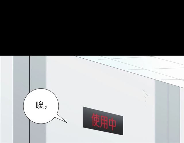 第33话 偿还26