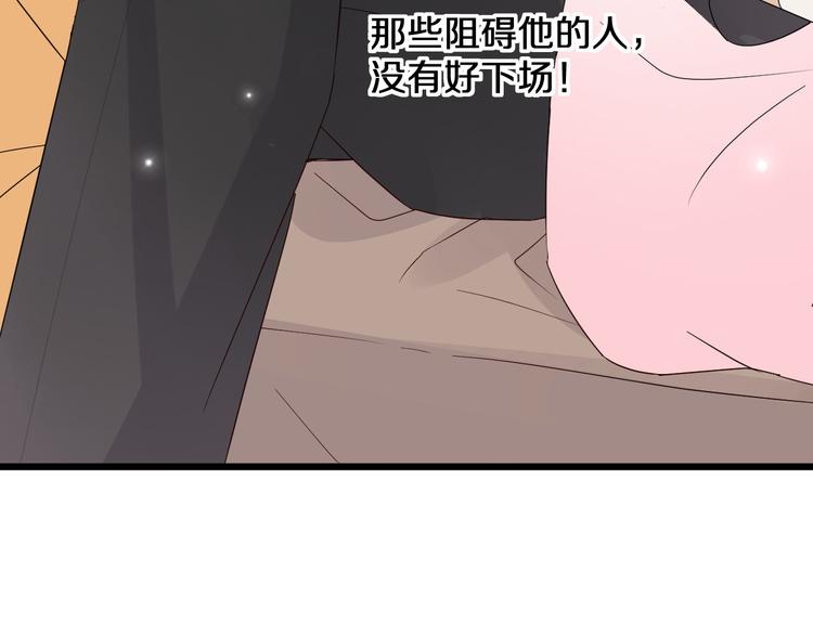 第1话  女皇穿越PK霸道总裁80