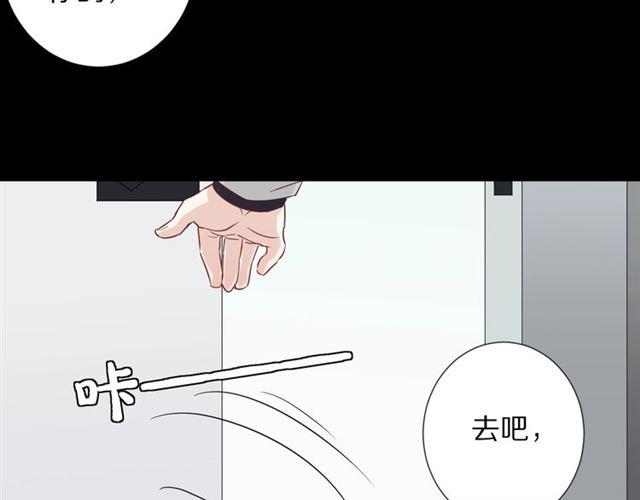 第33话 偿还41