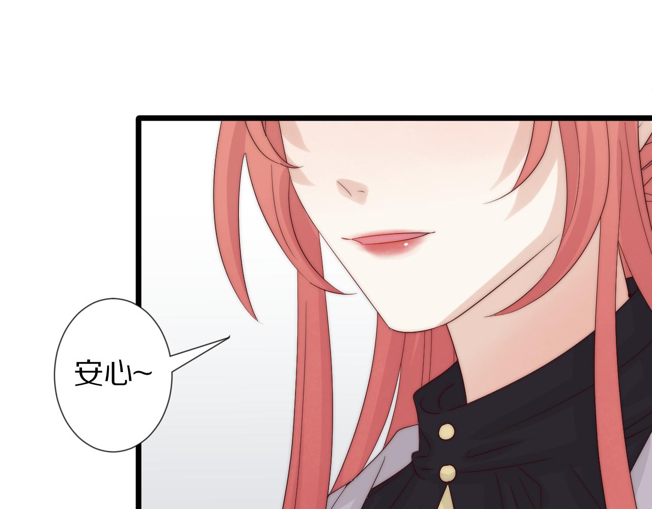 第45话 隐情74