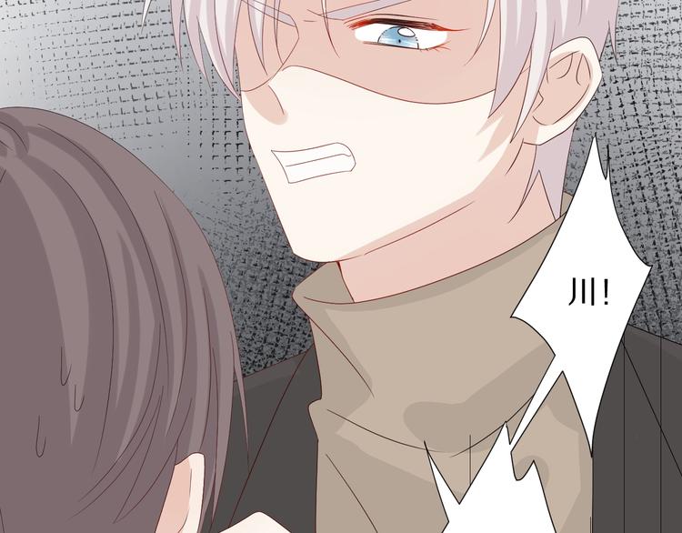 第21话 有人盯上女皇啦？！28