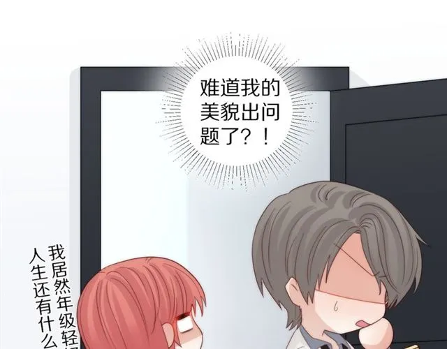 第43话 诱惑72
