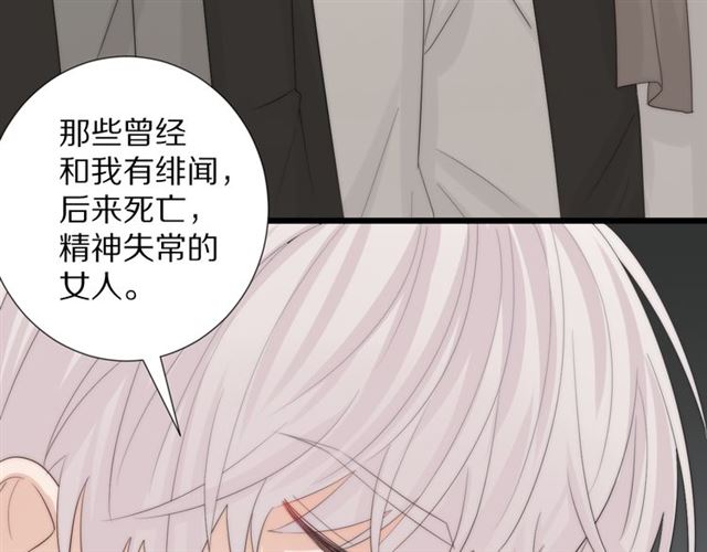 第41话 痛击75