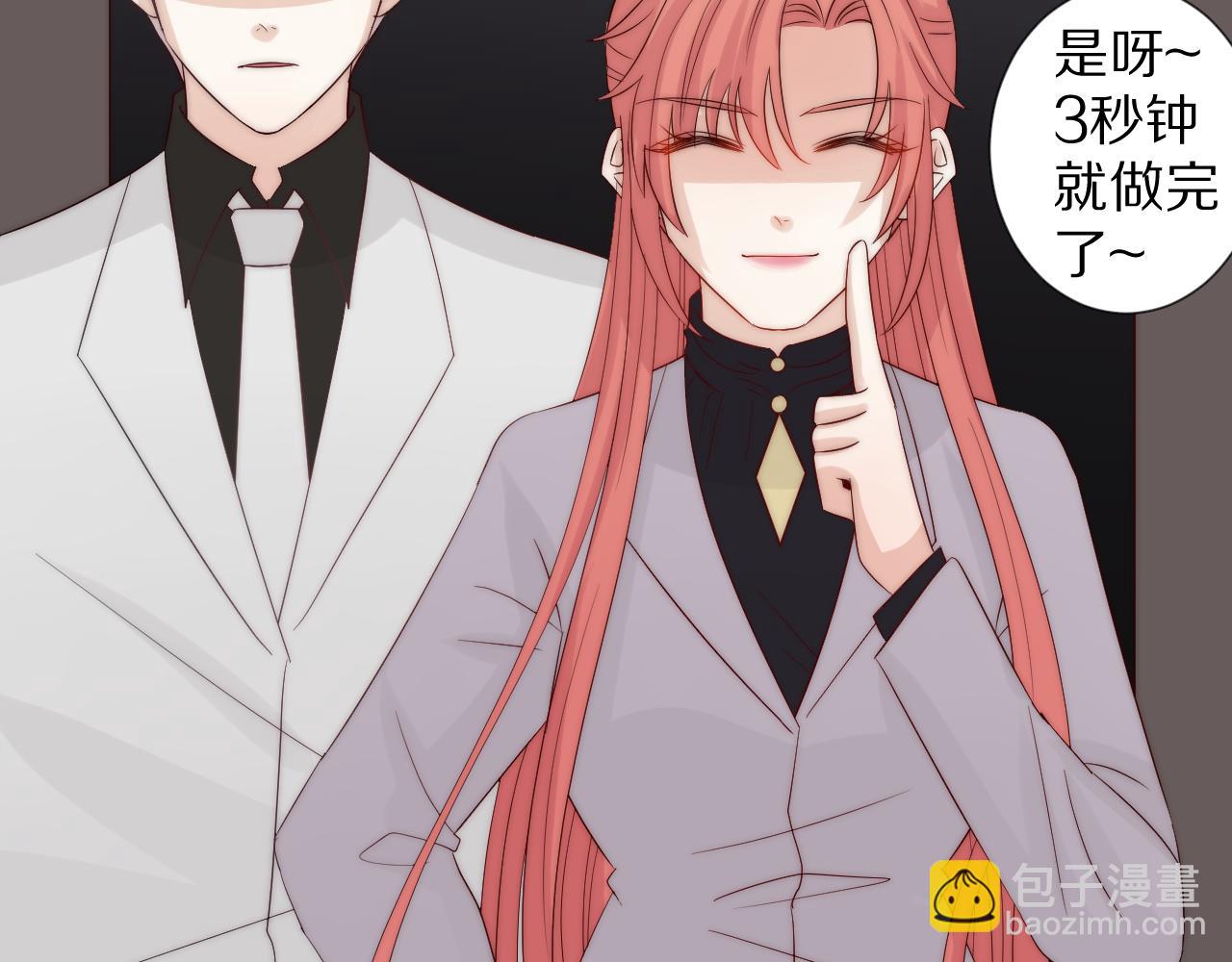 完结篇 新生！83
