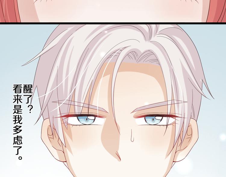 第1话  女皇穿越PK霸道总裁127