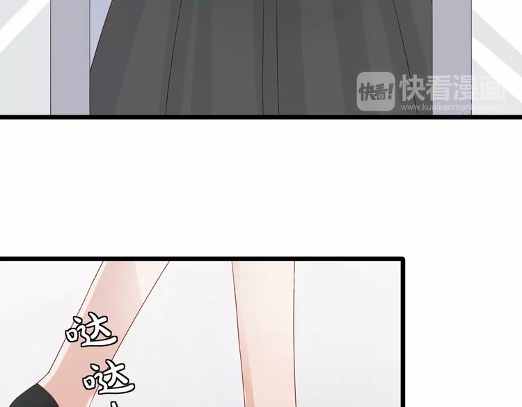 第16话 女皇遭群嘲！她将？66
