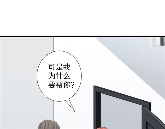 第43话诱惑32
