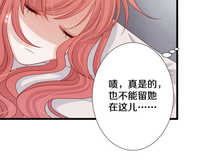 第1话  女皇穿越PK霸道总裁114