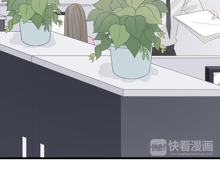 第14话 女皇入职遭闲言碎语？33