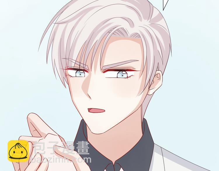 第7话 我的撩汉手段很老套？59