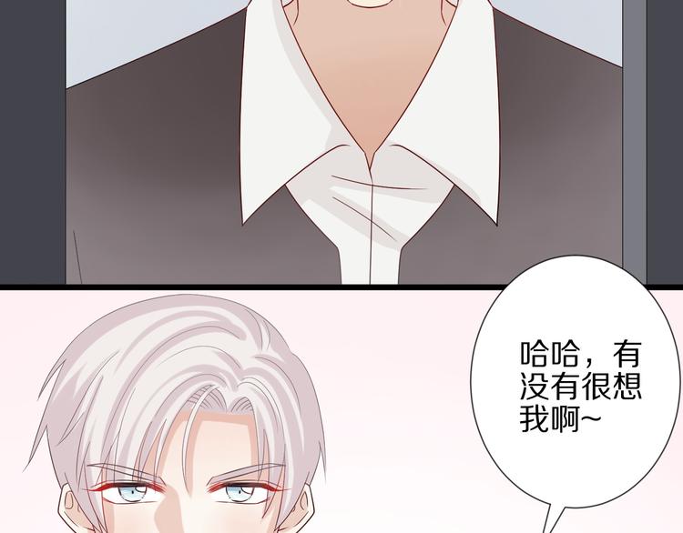 第12话 总裁被小舅子讨厌啦？78