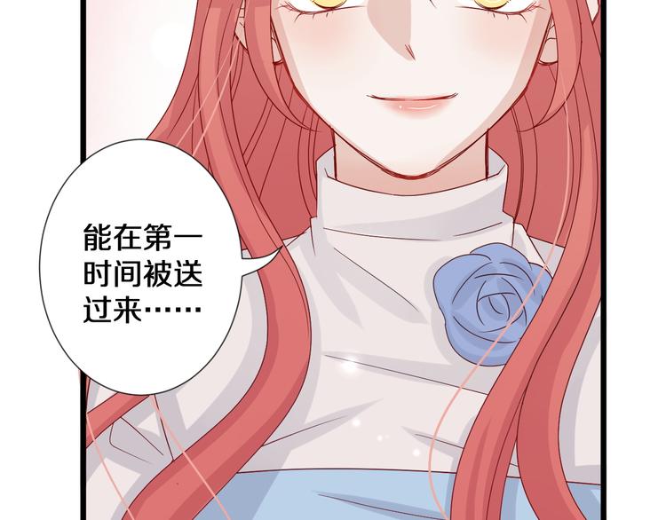 第1话  女皇穿越PK霸道总裁139