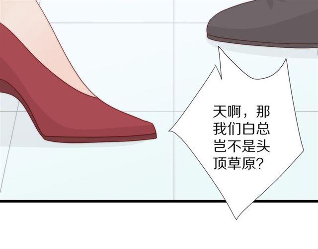 第39话 热搜?29