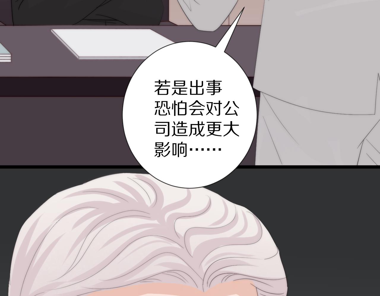 第45话 隐情26