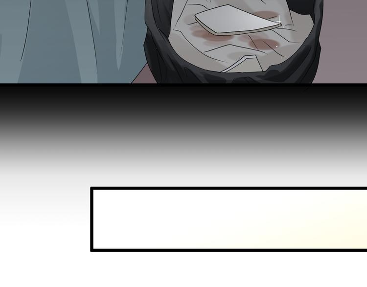 第6话  强行撩女皇的总裁上线63