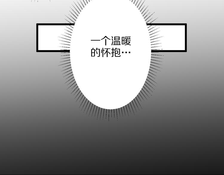 第5话  女皇虐渣博美男一笑？76
