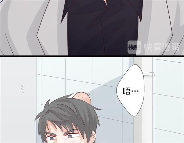 第33话 偿还60