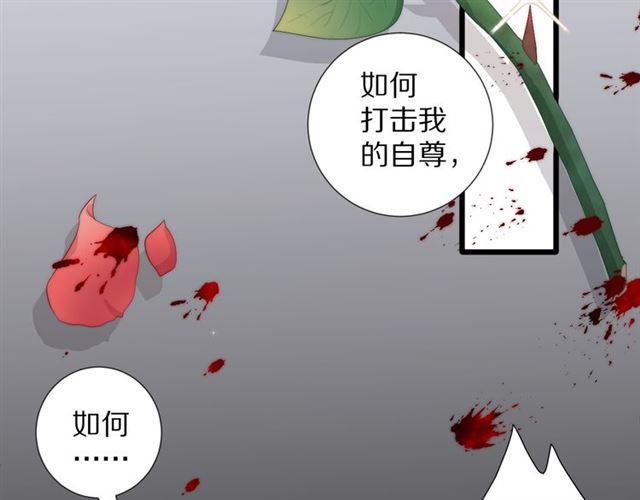 第41话痛击37