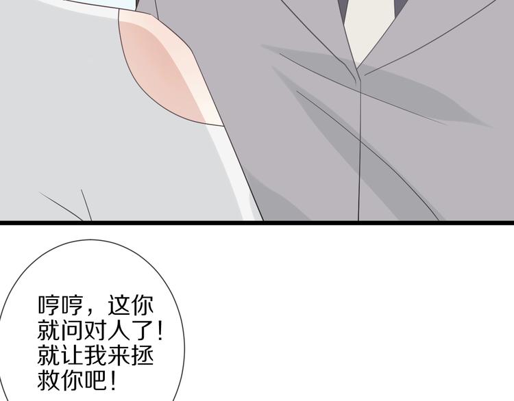 第25话  终于约会了！11