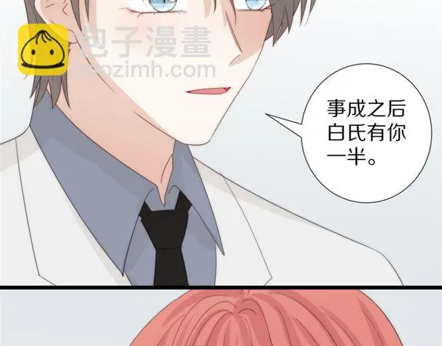 第43话 诱惑35