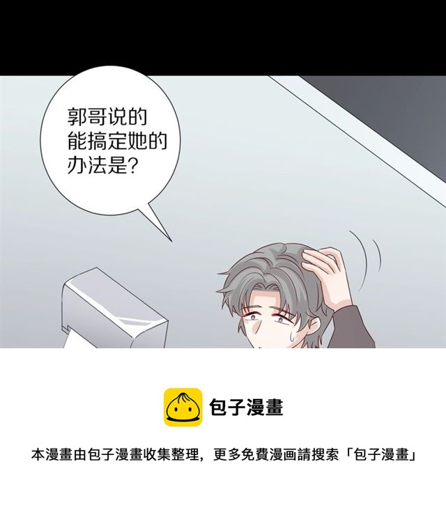 第33话 偿还28