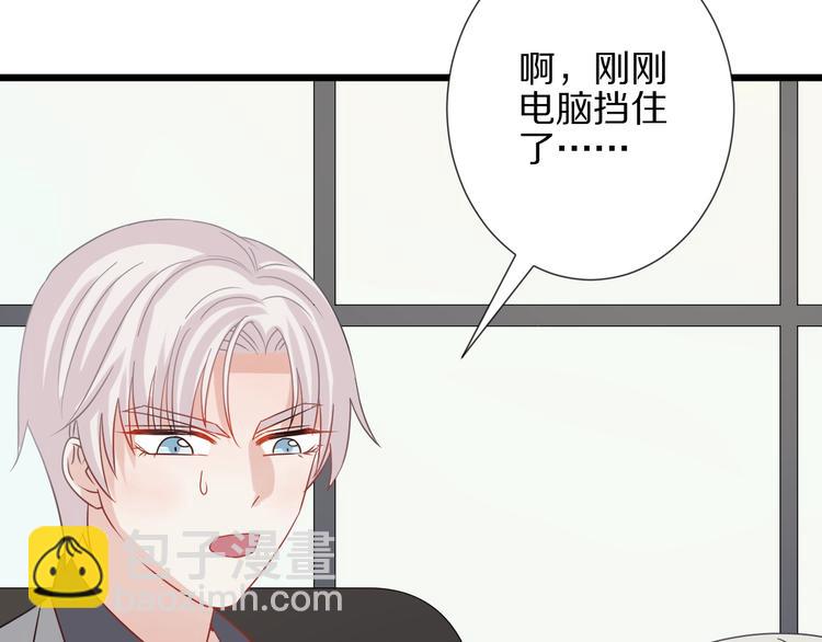 第24话 骄傲的明星的攻略之道53