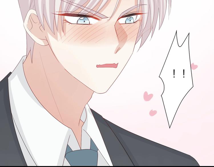 第16话 女皇遭群嘲！她将？29